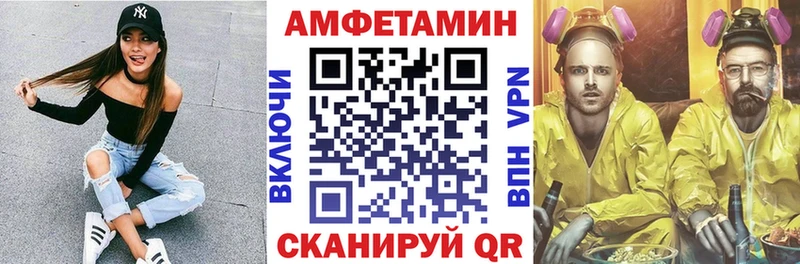 Амфетамин 98%  продажа наркотиков  Беслан 