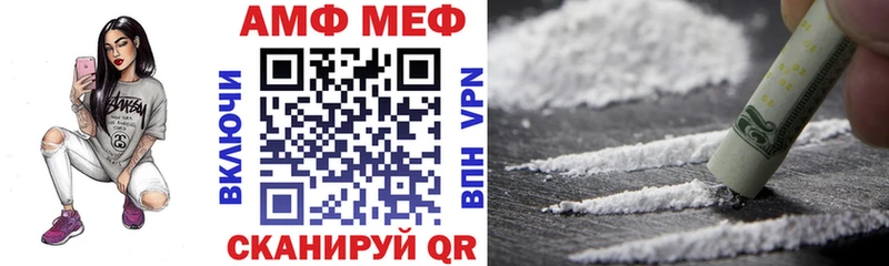 Амфетамин 98% Беслан