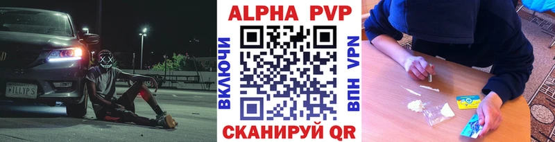 ОМГ ОМГ ссылки Беслан Альфа ПВП мука
