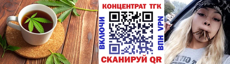 Canna-Cookies марихуана  наркотики  Беслан 