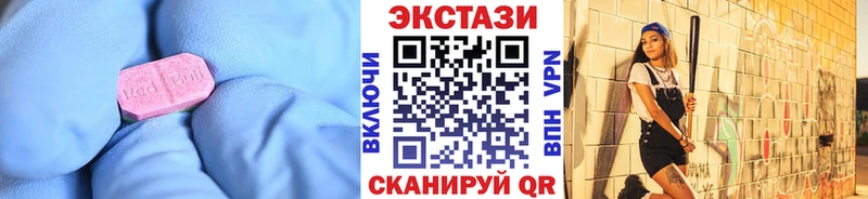 darknet Telegram  Беслан  Экстази 300 mg 