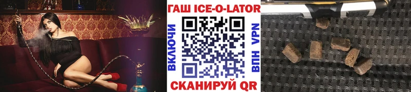 ГАШ Premium  где купить наркоту  Беслан 