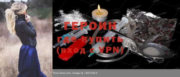 МДМА Арсеньев