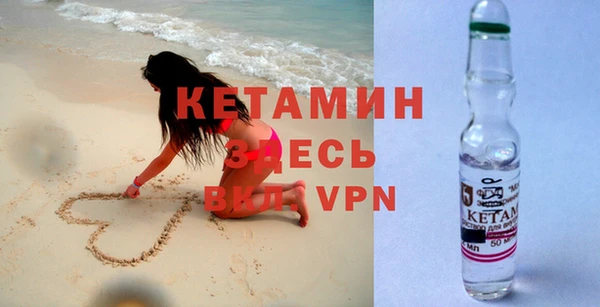 герыч Армянск