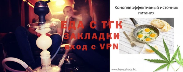 МДМА Арсеньев