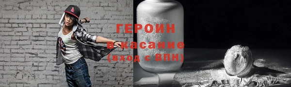 герыч Армянск