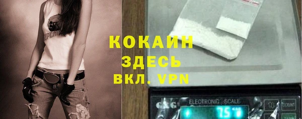 МДМА Арсеньев