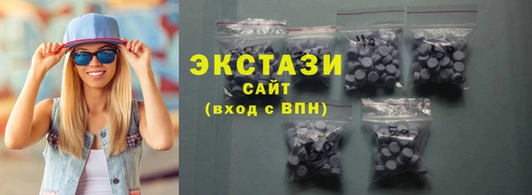 МДМА Арсеньев