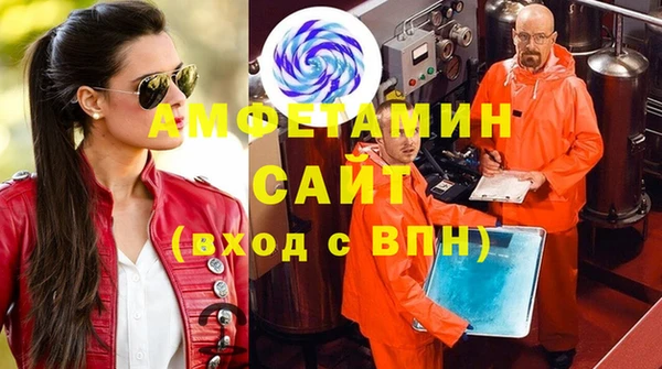 МДМА Арсеньев