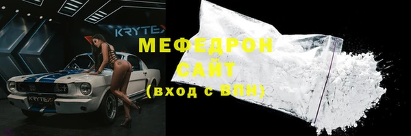 а пвп мука Аркадак