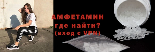 МДМА Арсеньев
