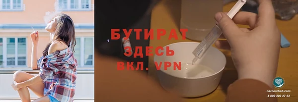 а пвп мука Аркадак