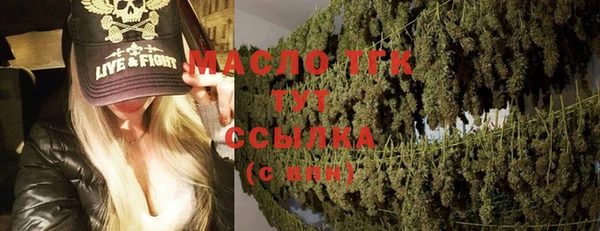 а пвп мука Аркадак
