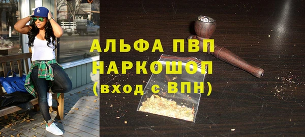 а пвп мука Аркадак