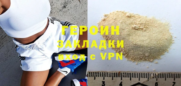 герыч Армянск