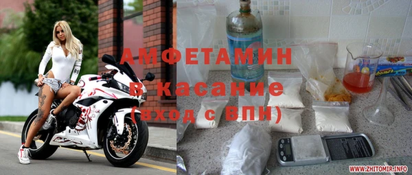 герыч Армянск