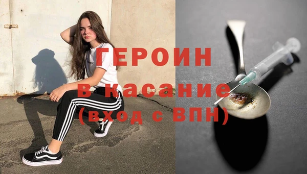 МДМА Арсеньев