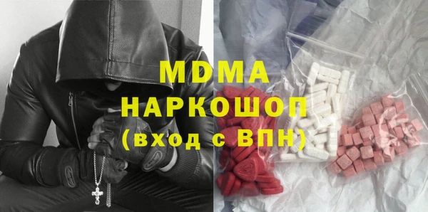 герыч Армянск