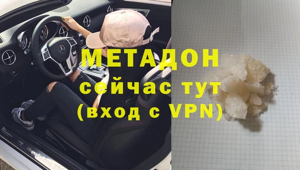 МДМА Арсеньев