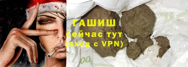 а пвп мука Аркадак
