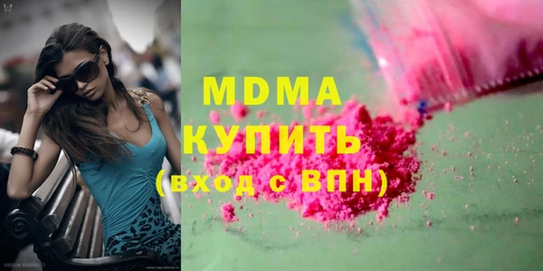 герыч Армянск