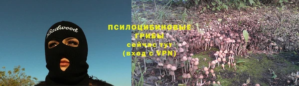 герыч Армянск