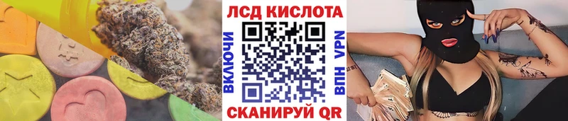 Лсд 25 экстази кислота  гидра ONION  Беслан 