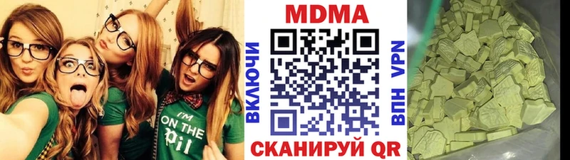 MDMA кристаллы  где купить наркотик  Беслан 