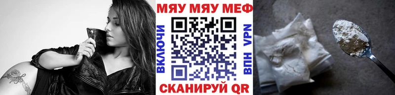 ОМГ ОМГ как войти  Беслан  МЕФ VHQ 