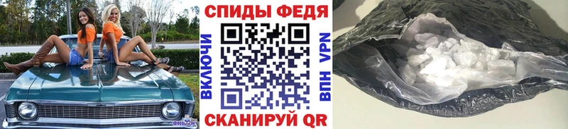 Первитин кристалл  блэк спрут ССЫЛКА  Беслан 