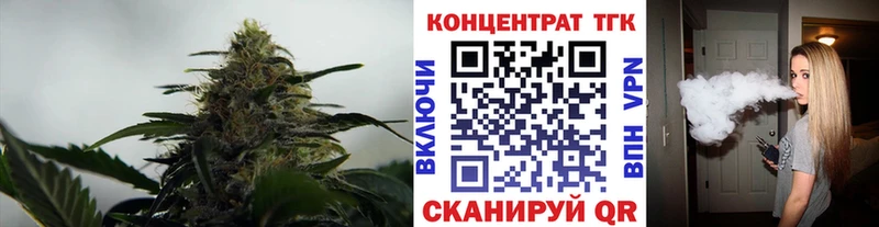 kraken ТОР  Беслан  ТГК вейп  как найти наркотики 